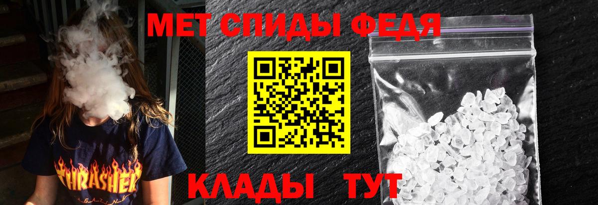 АМФЕТАМИН VHQ Партизанск