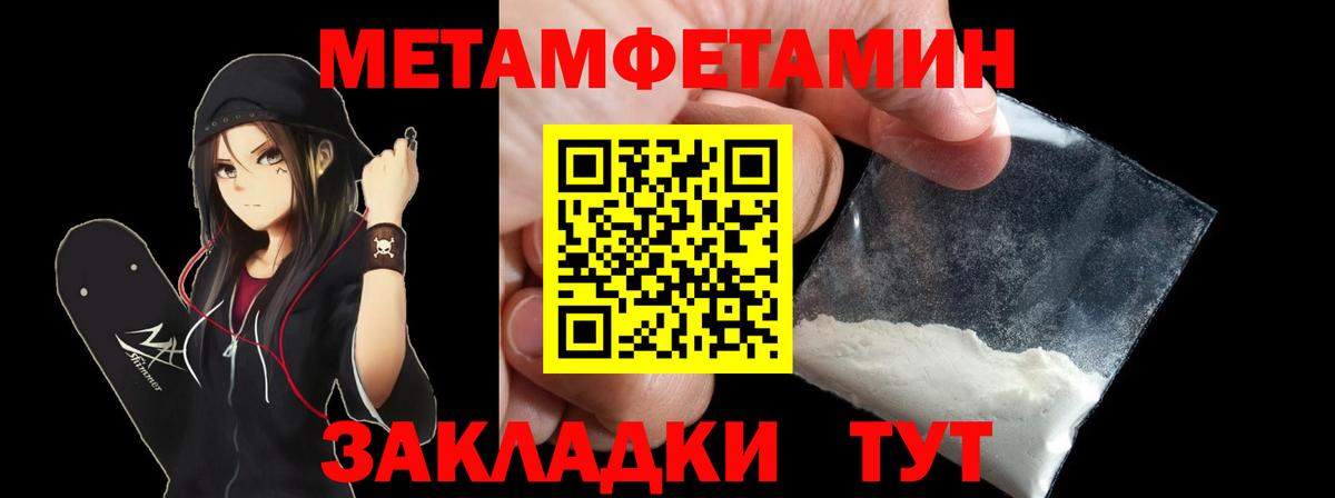АМФЕТАМИН  Amphetamine Premium  MEGA сайт  Партизанск  Вход с VPN 