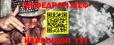 spice Обь