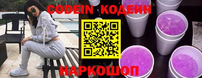 ГАЛЛЮЦИНОГЕННЫЕ ГРИБЫ Обнинск