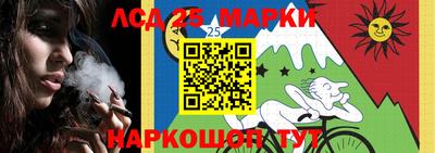 ГАЛЛЮЦИНОГЕННЫЕ ГРИБЫ Обнинск
