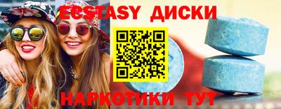 ГАЛЛЮЦИНОГЕННЫЕ ГРИБЫ Обнинск
