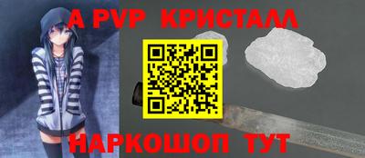 spice Обь