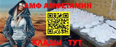 spice Обь