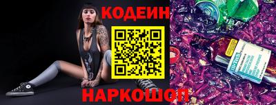 ГАЛЛЮЦИНОГЕННЫЕ ГРИБЫ Обнинск