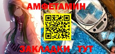 амфетамин Нягань