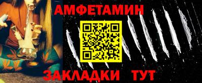 амфетамин Нягань