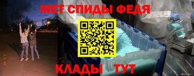 spice Обь
