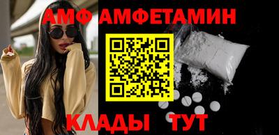амфетамин Нягань