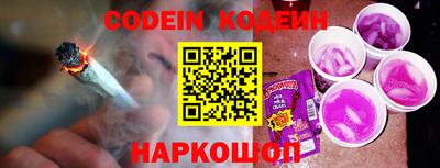 ГАЛЛЮЦИНОГЕННЫЕ ГРИБЫ Обнинск
