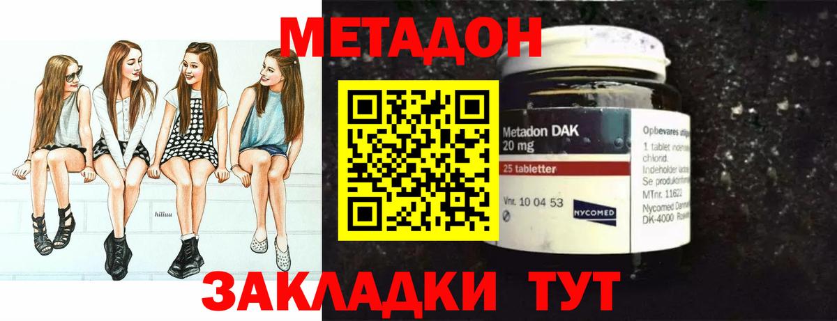 Партизанск  Метадон белоснежный  Метадон мёд  дарк нет официальный сайт  Вход с VPN 